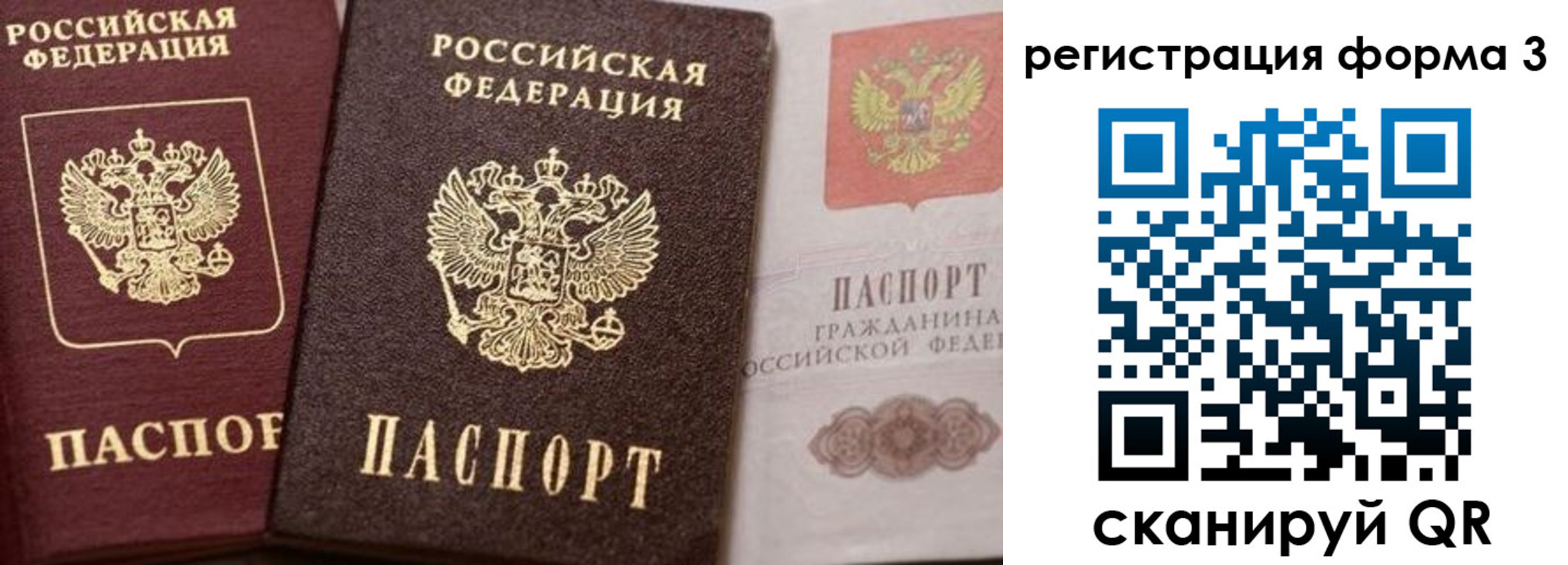 пропишу в квартире в Белоярске