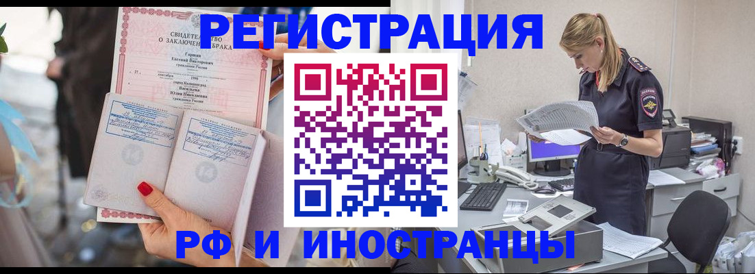 найти адрес прописки в Белоярске